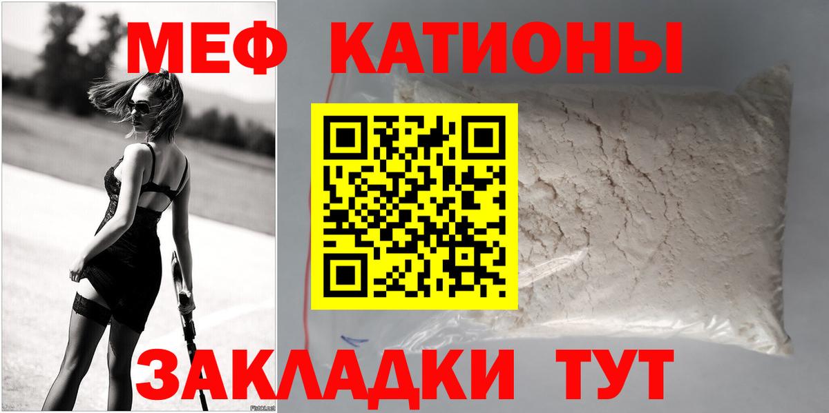 Надым  Мефедрон  Вход с VPN  МЯУ-МЯУ 4 MMC  МЯУ-МЯУ 