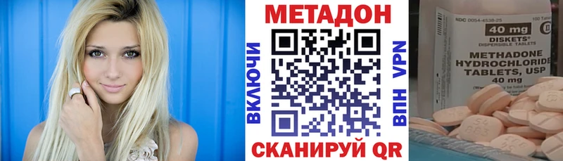 Метадон кристалл  MEGA ссылка  Надым 