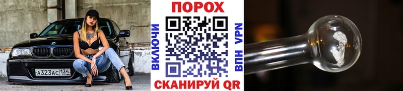 Метамфетамин Methamphetamine Надым