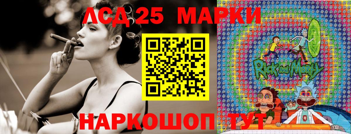 Марки NBOMe 1500мкг Надым