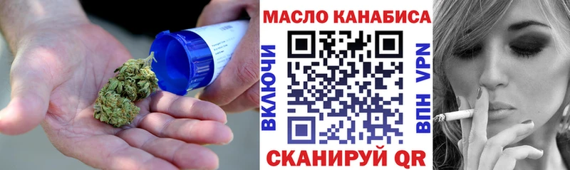 магазин продажи   Надым  Дистиллят ТГК Wax 